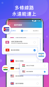 abc加速器和快连加速器android下载效果预览图