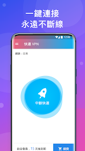 abc加速器和快连加速器android下载效果预览图